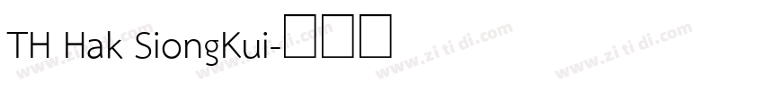 TH Hak SiongKui字体转换